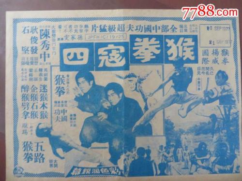 购买假罗马尼亚ID